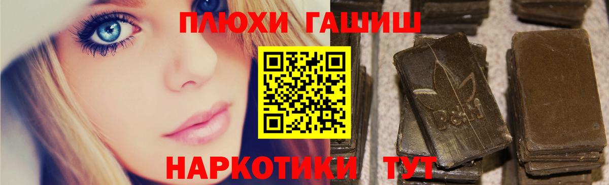 Гашиш hashish  Вход с VPN  ГАШ хэш  Кемерово 