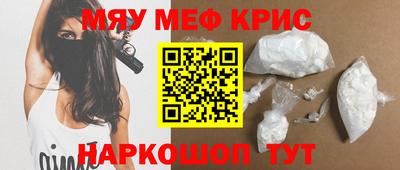 соль курить ск Краснодар