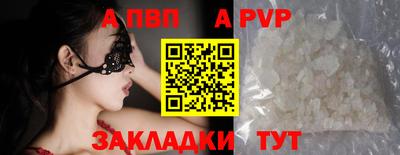 индика Краснознаменск