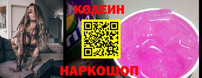 соль курить ск Краснодар