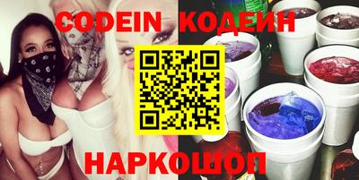 соль курить ск Краснодар