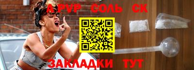 ГАЛЛЮЦИНОГЕННЫЕ ГРИБЫ Краснокаменск