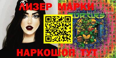 соль курить ск Краснодар