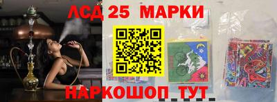 ГАЛЛЮЦИНОГЕННЫЕ ГРИБЫ Краснокаменск