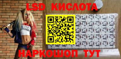 индика Краснознаменск