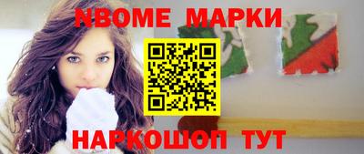 индика Краснознаменск