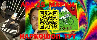 соль курить ск Краснодар