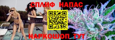 ГАЛЛЮЦИНОГЕННЫЕ ГРИБЫ Краснокаменск