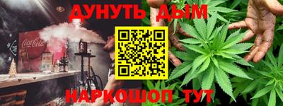 ГАЛЛЮЦИНОГЕННЫЕ ГРИБЫ Краснокаменск