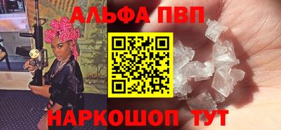 индика Краснознаменск