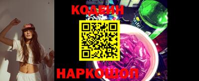 соль курить ск Краснодар