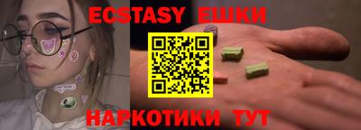 соль курить ск Краснодар