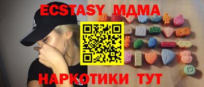 индика Краснознаменск