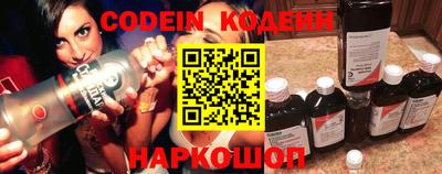 ГАЛЛЮЦИНОГЕННЫЕ ГРИБЫ Краснокаменск