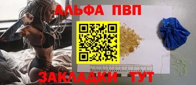 соль курить ск Краснодар