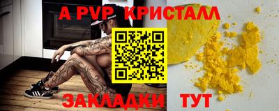 ГАЛЛЮЦИНОГЕННЫЕ ГРИБЫ Краснокаменск