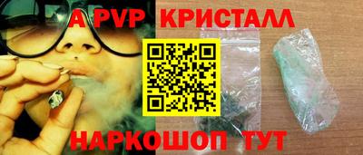 соль курить ск Краснодар