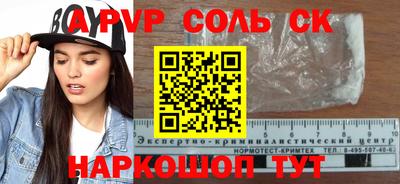 ГАЛЛЮЦИНОГЕННЫЕ ГРИБЫ Краснокаменск