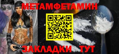соль курить ск Краснодар