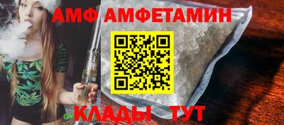 соль курить ск Краснодар