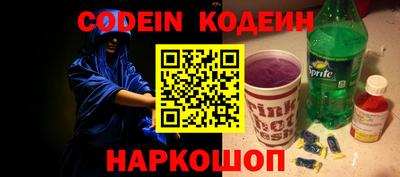 ГАЛЛЮЦИНОГЕННЫЕ ГРИБЫ Краснокаменск