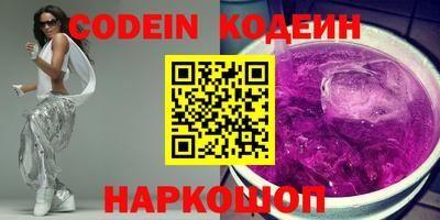 ГАЛЛЮЦИНОГЕННЫЕ ГРИБЫ Краснокаменск