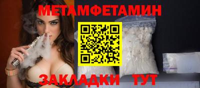 соль курить ск Краснодар