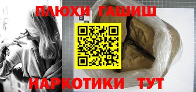 ГАЛЛЮЦИНОГЕННЫЕ ГРИБЫ Краснокаменск