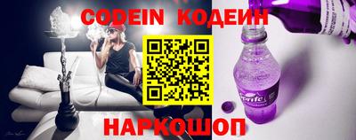 индика Краснознаменск