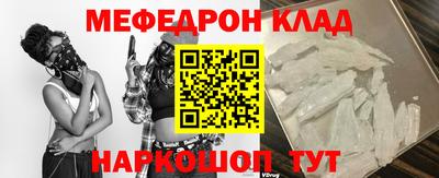 ГАЛЛЮЦИНОГЕННЫЕ ГРИБЫ Краснокаменск