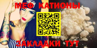 ГАЛЛЮЦИНОГЕННЫЕ ГРИБЫ Краснокаменск
