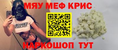 индика Краснознаменск