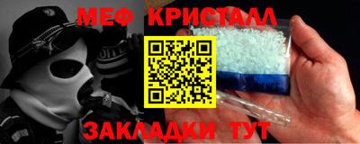 соль курить ск Краснодар
