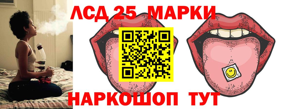 ЛСД экстази кислота  Вход с VPN  Кемерово 