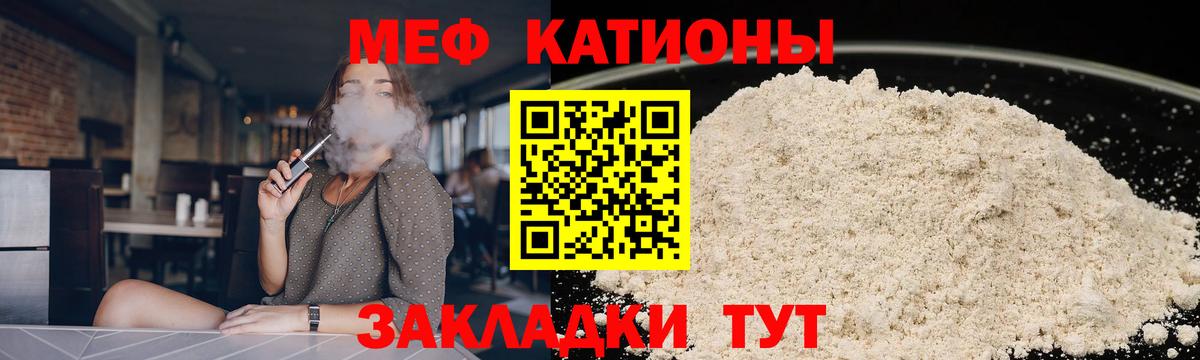 Кемерово  Мефедрон  Вход с VPN  МЯУ-МЯУ  Мефедрон 4 MMC  МЕФ кристаллы 