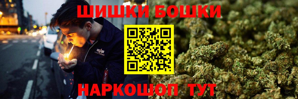 Шишки марихуана Ganja Кемерово